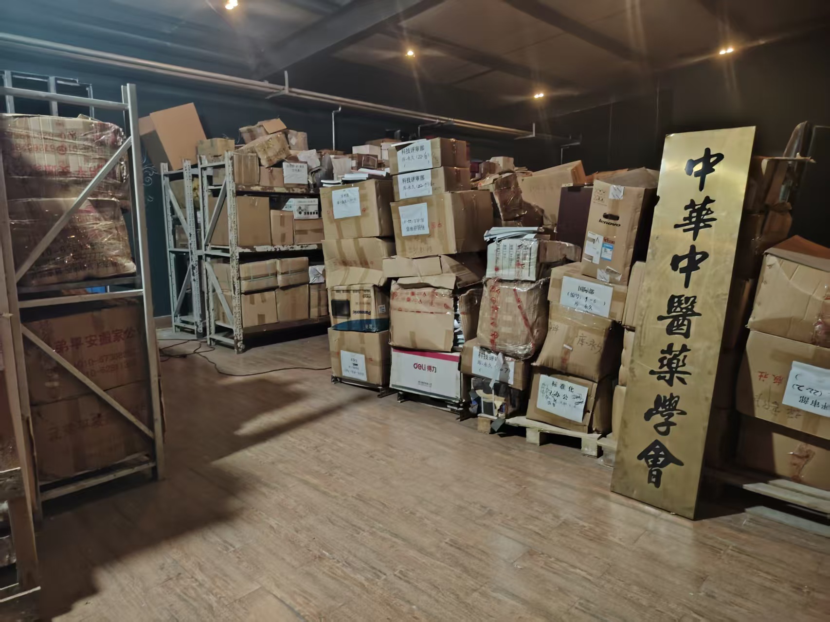 安阳库房出租